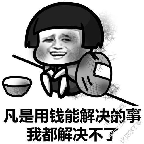 u=792254805,2465412905&amp;fm=253&amp;fmt=auto&amp;app=138&amp;f=JPEG.jpg