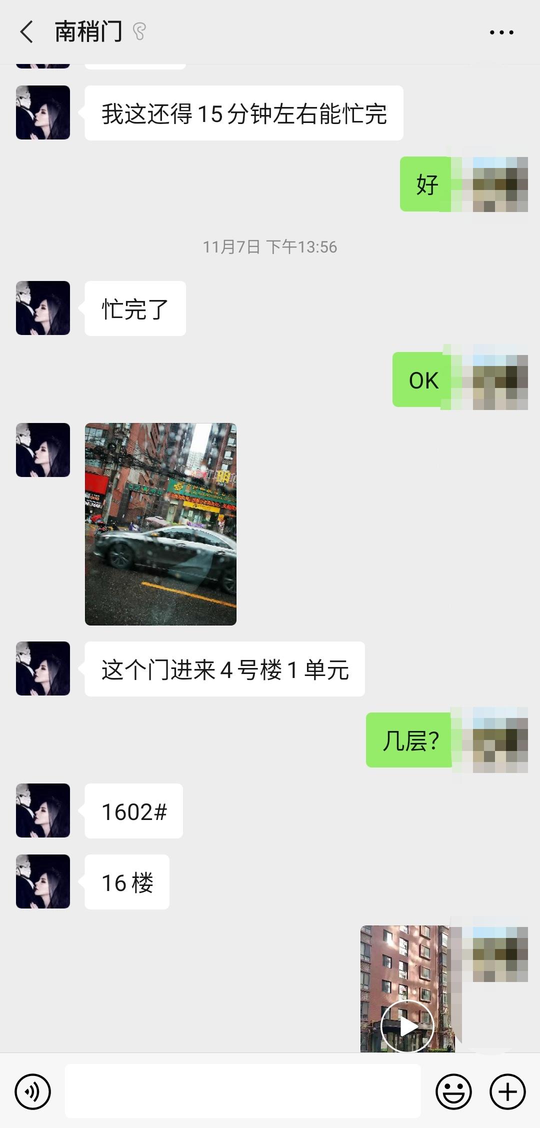 微信图片_20201110161630.jpg