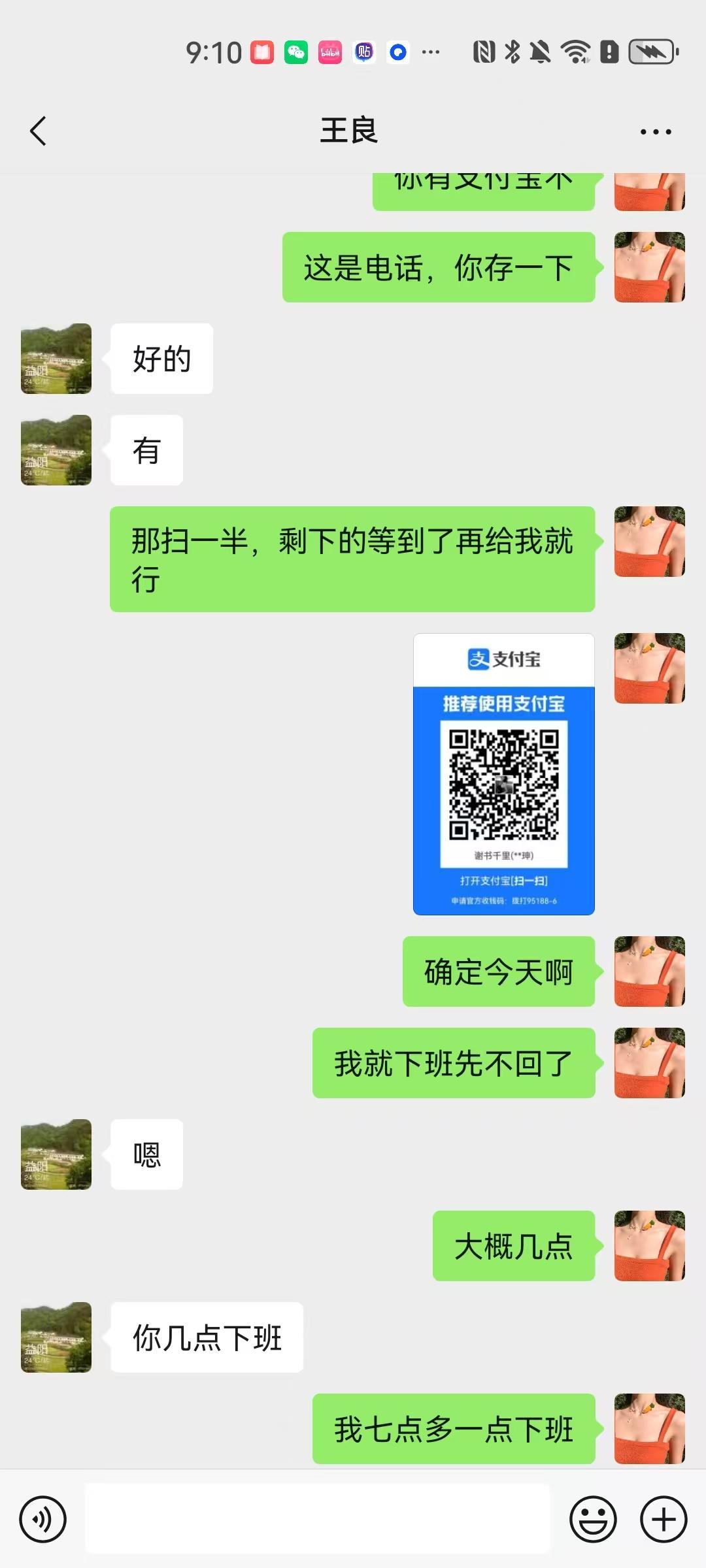 微信图片_202505102328141.jpg
