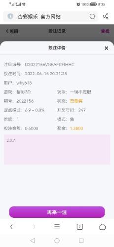 Screenshot_20220616_203533_com.UCMobile.jpg