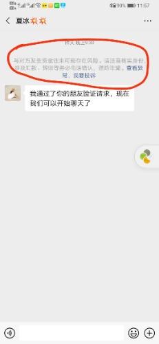 mmexport1599278287564.jpg
