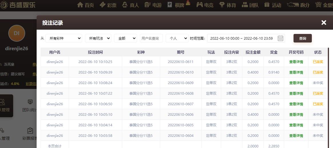 UC截图20220610101138.png