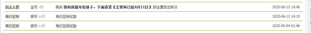 【购买证明】：