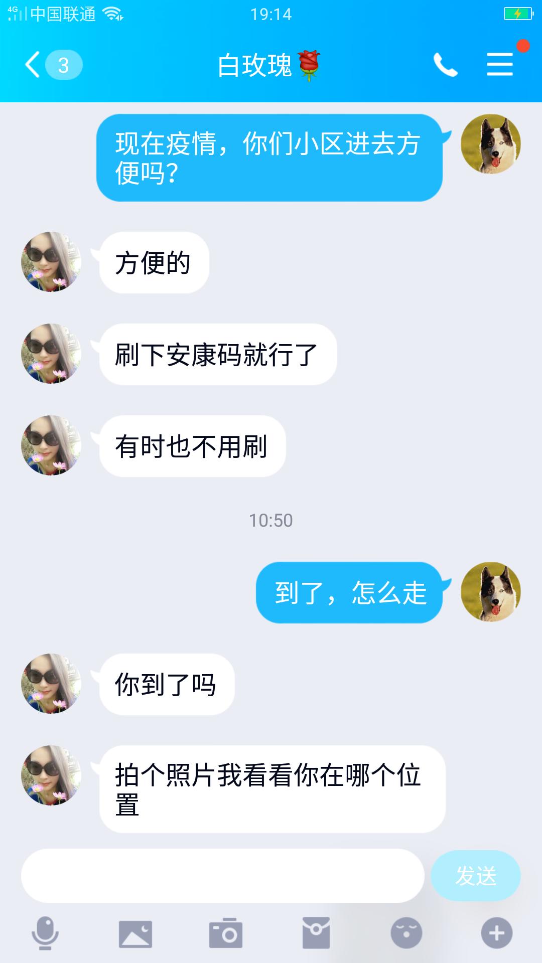 Screenshot_2020-04-02-19-14-55-33.png