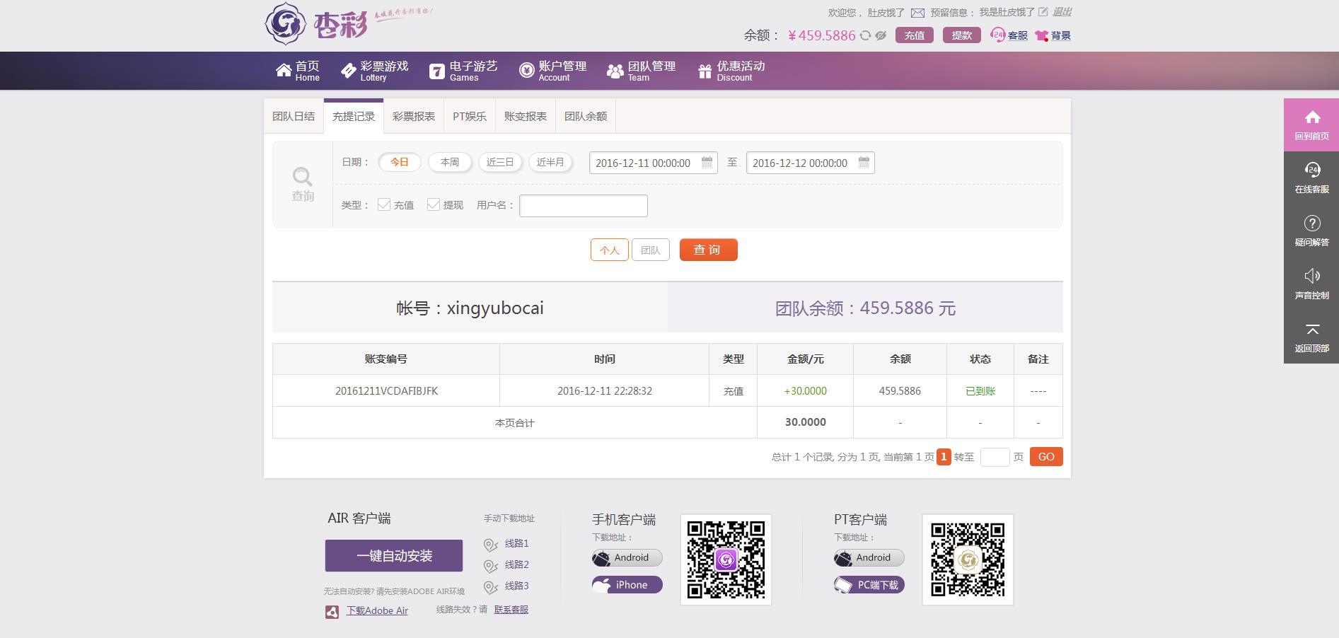 微信截图_20161211223003.jpg