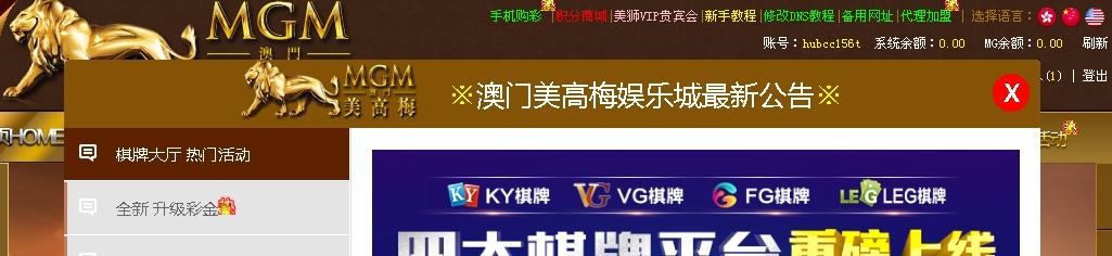 搜狗截图18年10月30日1657_1.jpg