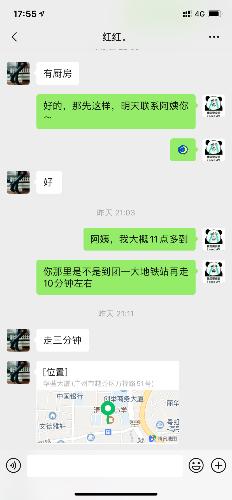 F654C2D5-B98F-4858-9828-49CF641384E8.png