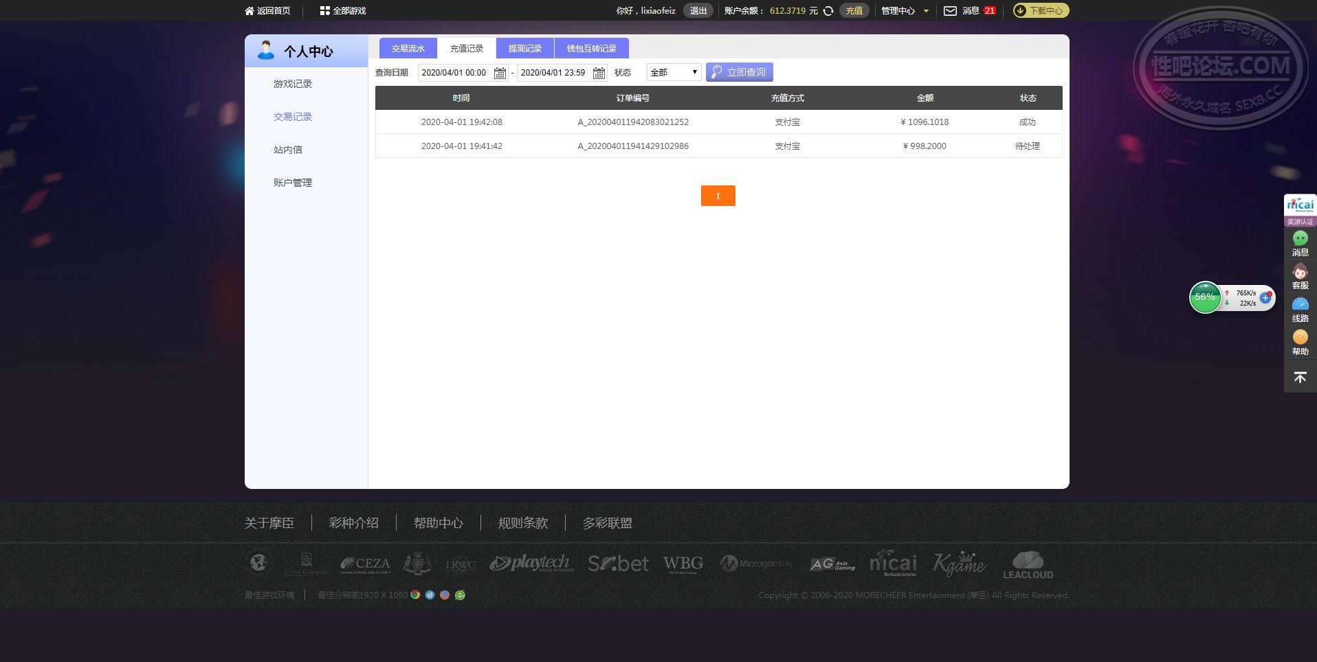 微信截图_20200401223720.png