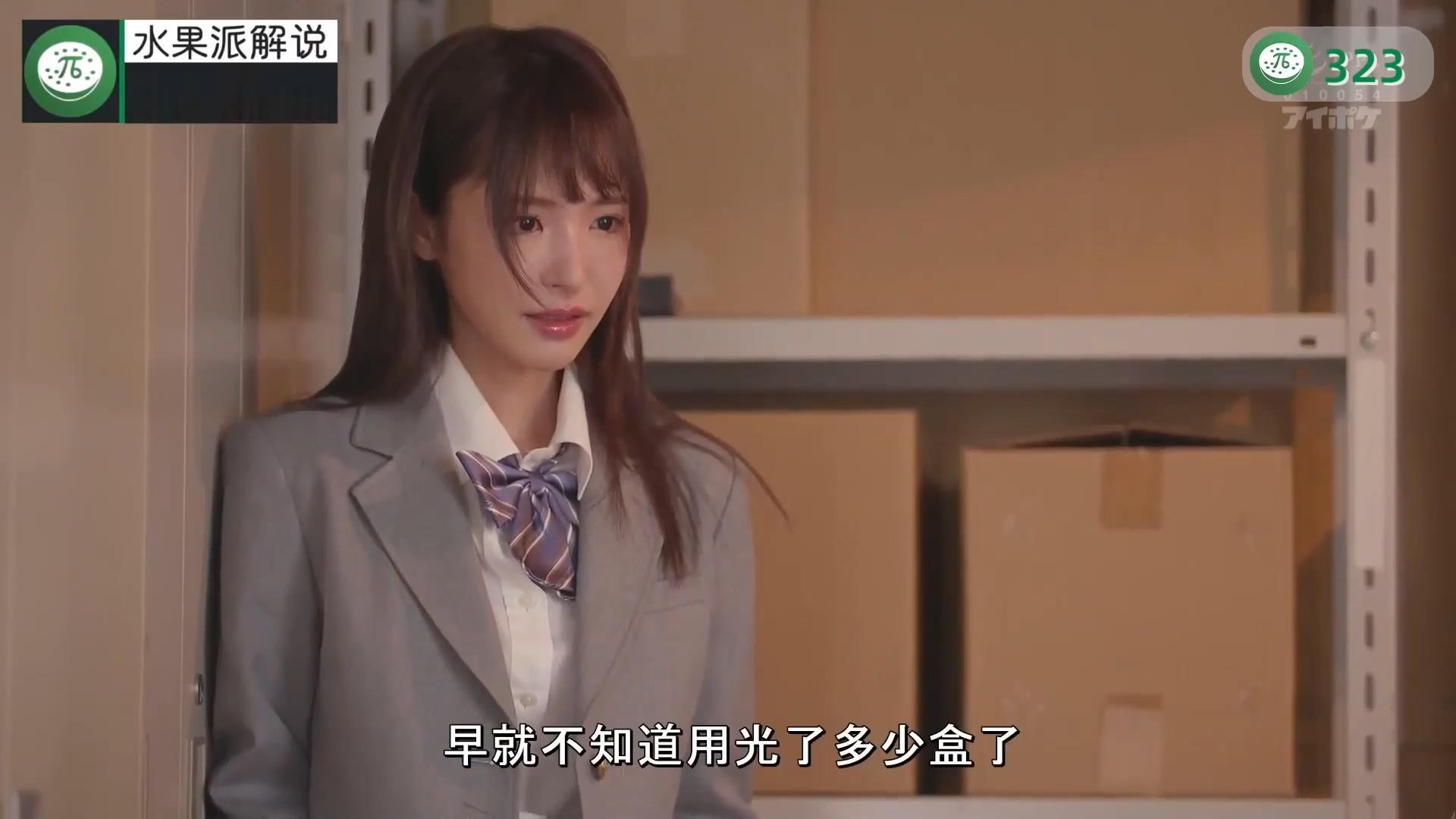 【第323期】万引き少女桃乃木[00_05_23][20220510-232000].jpg