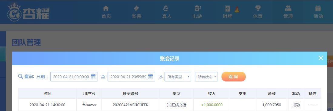 360截图20200421144144638.jpg