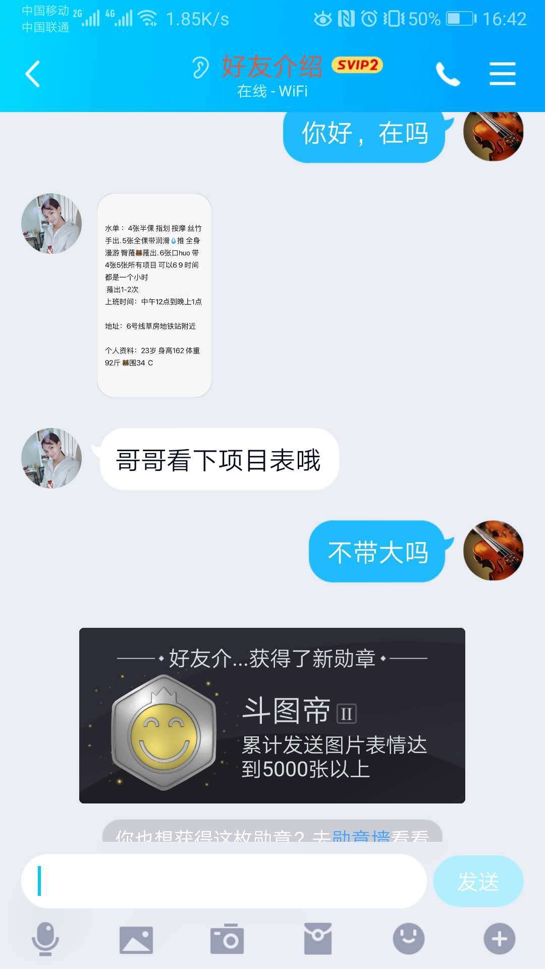 微信图片_20200408164630.jpg