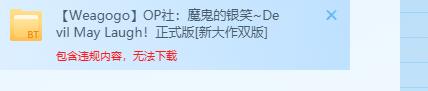 QQ截图20190827213926.png