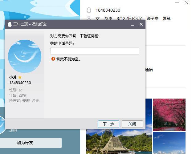 求解释