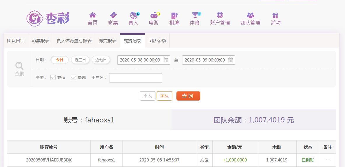 360截图20200508150048126.jpg