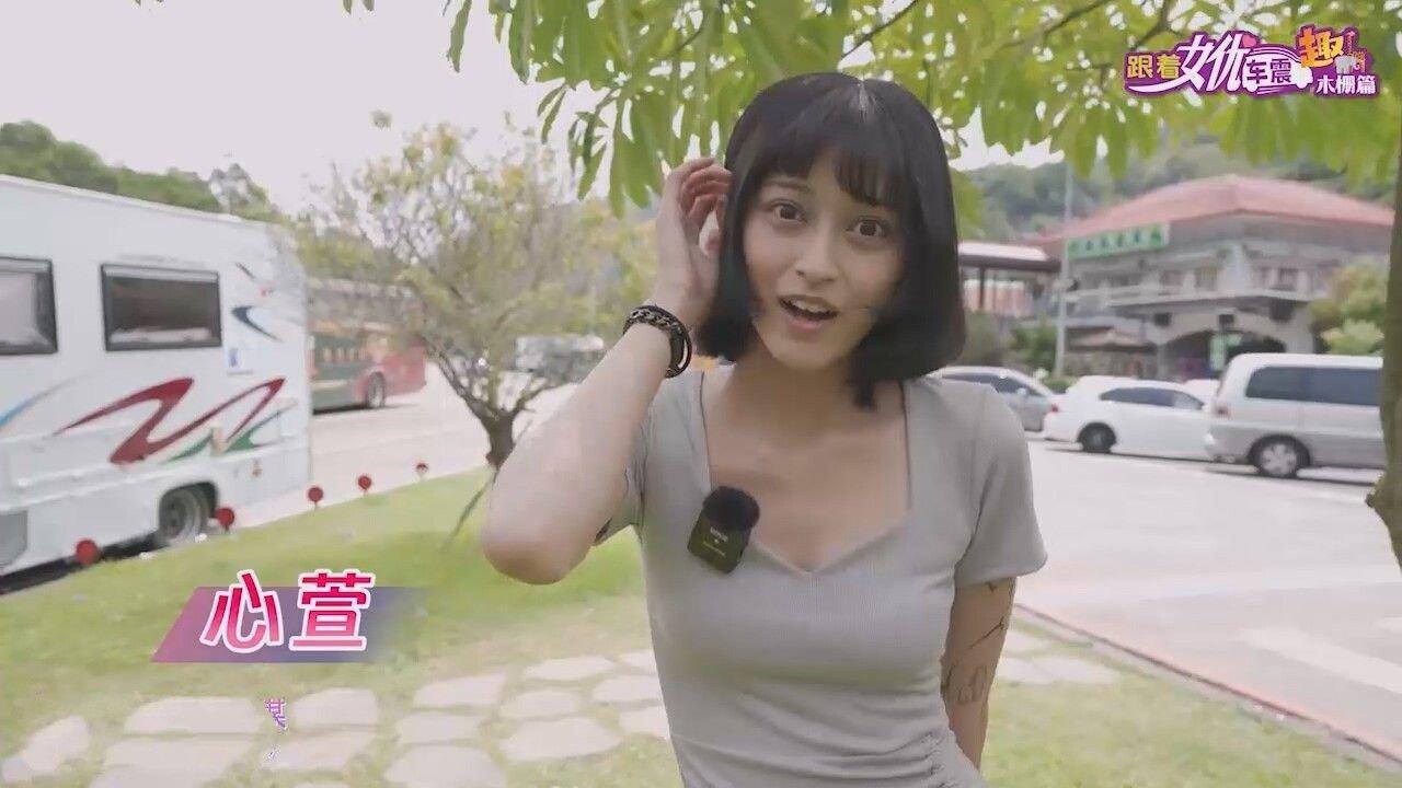 SA國際傳媒 SAT0096 跟著女優震趣 心萱.jpg