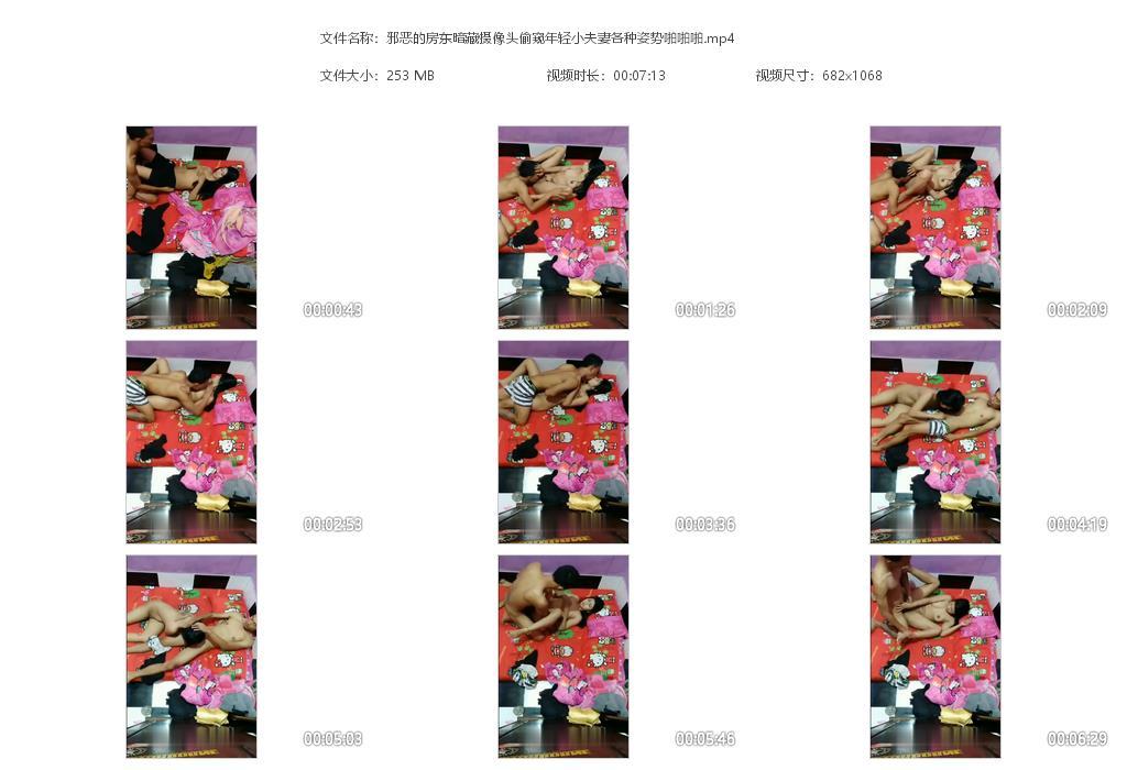 邪恶的房东暗藏摄像头偷窥年轻小夫妻各种姿[20240406-080516].jpg
