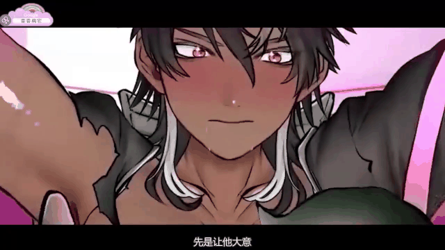 いんすたんとぷーどる敗北ヒーロー烏丸孝太郎媚薬漬け水槽でタコ足触手に乳首と穴を犯.gif