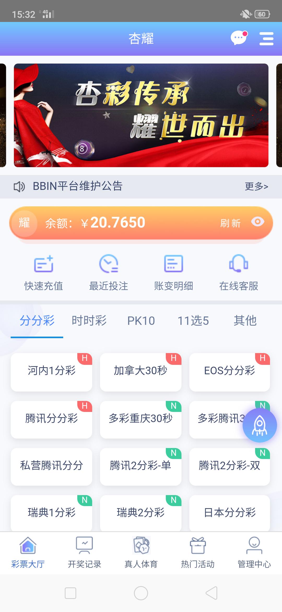 Screenshot_2020-01-16-15-32-12-51_ad7664e0cd0ab852a467efc7a9f69fd0.png