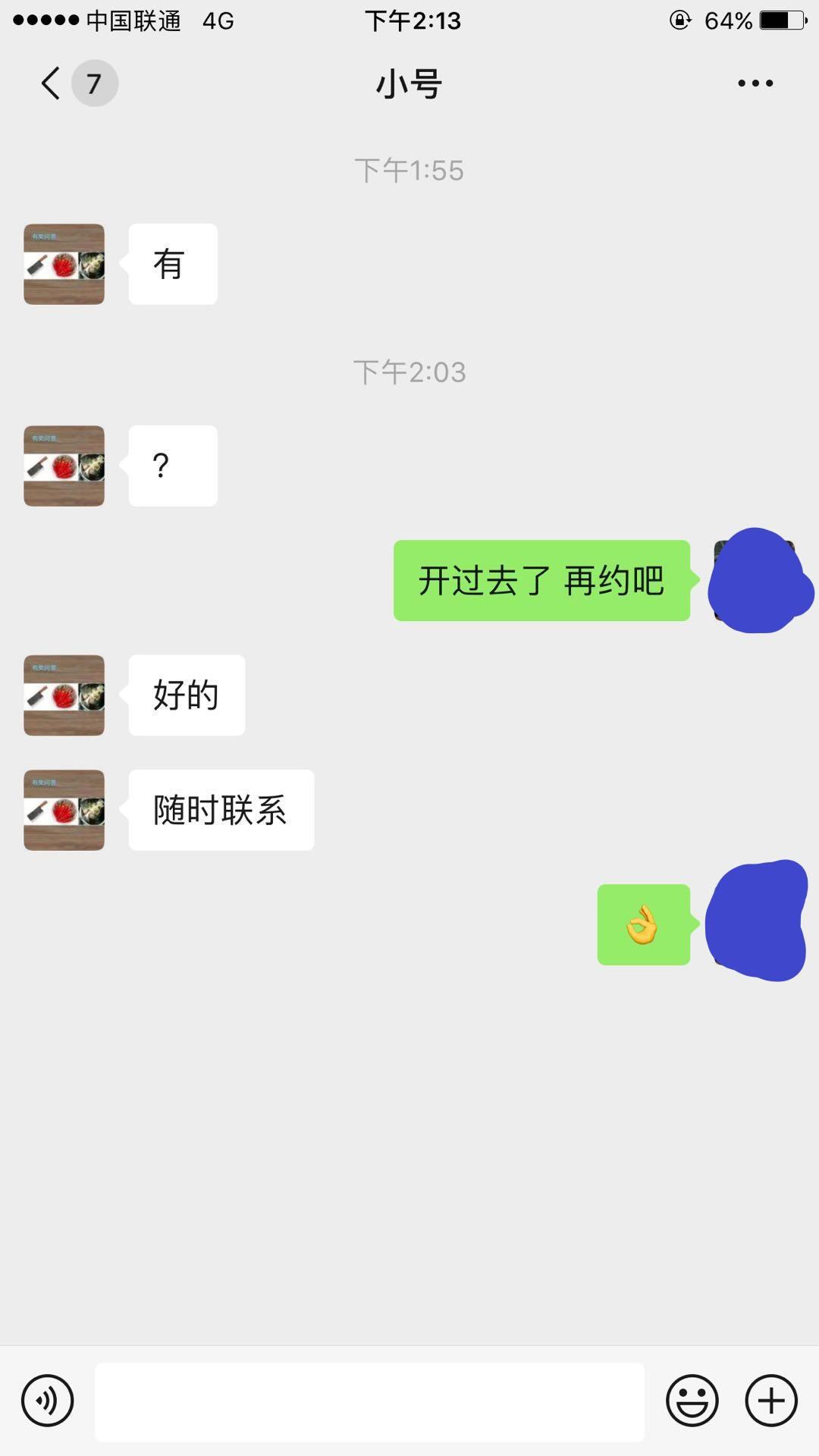 微信图片_20200810151715.jpg