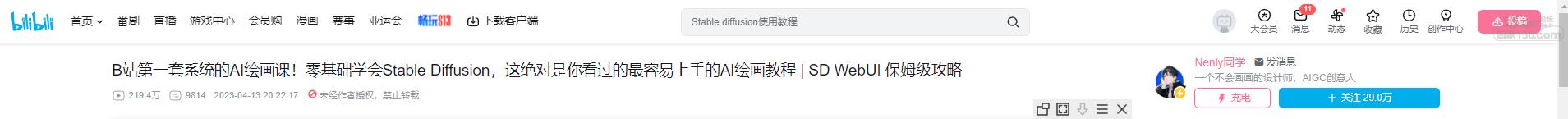SD20231007231010.png
