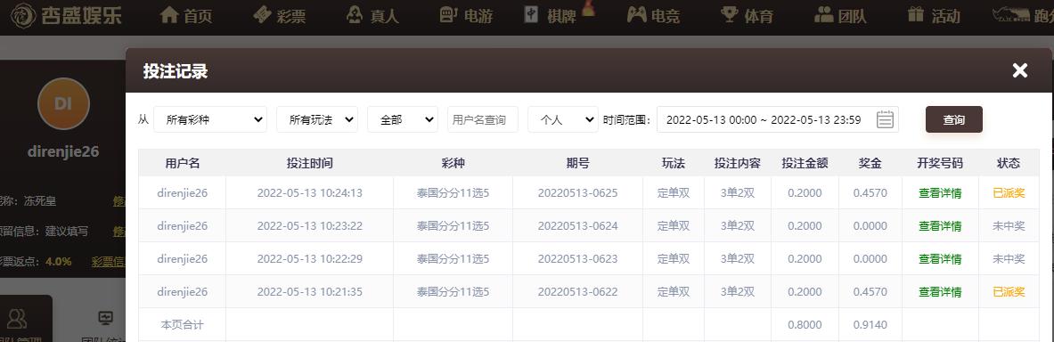 UC截图20220513102652.png