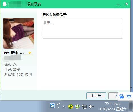 QQ截图20160322234107.jpg