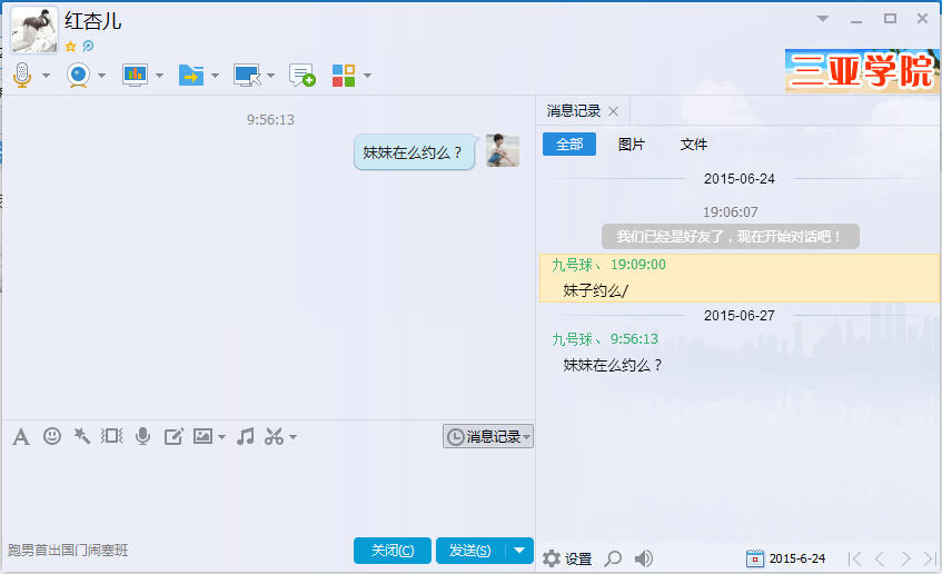 QQ截图20150627100256.jpg