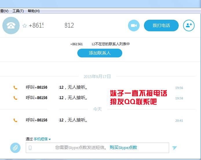 QQ截图20150929204214副本.jpg
