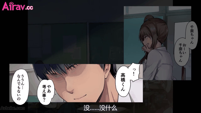 survive放課後代理妻 義父は娘をませたい モーションコミック版中文字幕 – ~_start68.gif