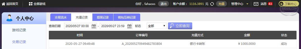360截图20200527095616979.jpg