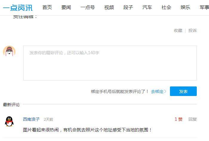 捕获.JPG