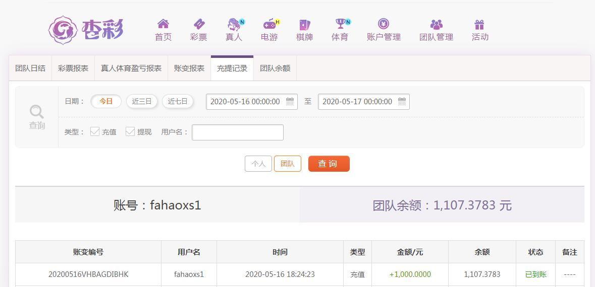 360截图20200516182858111.jpg