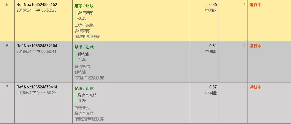 QQ截图20190504164001.png