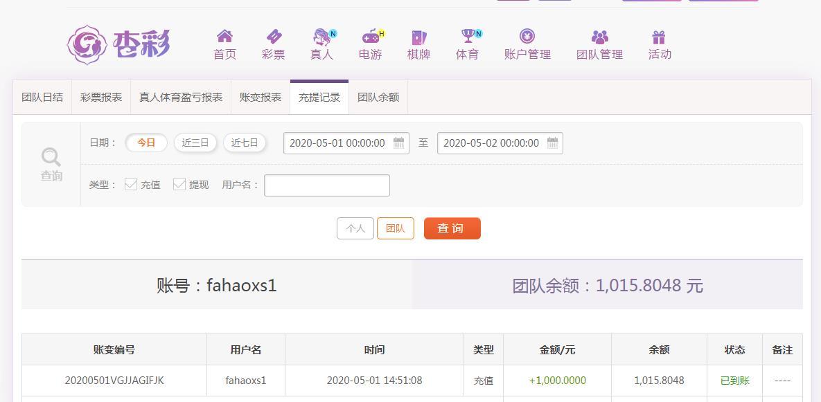 360截图20200501145932542.jpg