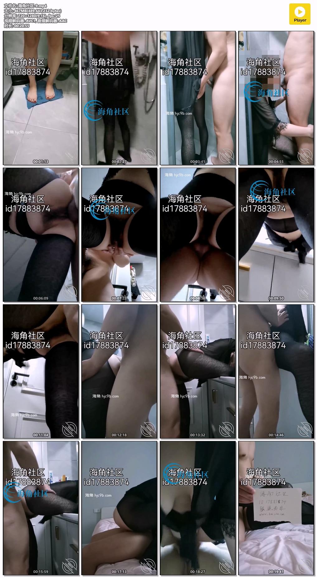 海角社区-9.mp4.jpg