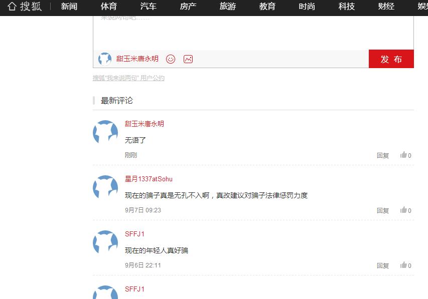 QQ图片20170907191804.png