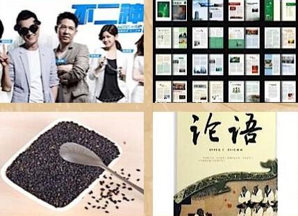 15、不刊之论.jpg