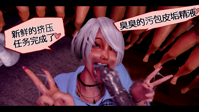 dance carnival 【NTR】爆乳便器女機器人 她被她的男友挾持 被輪X數百天 第二部分【連.gif
