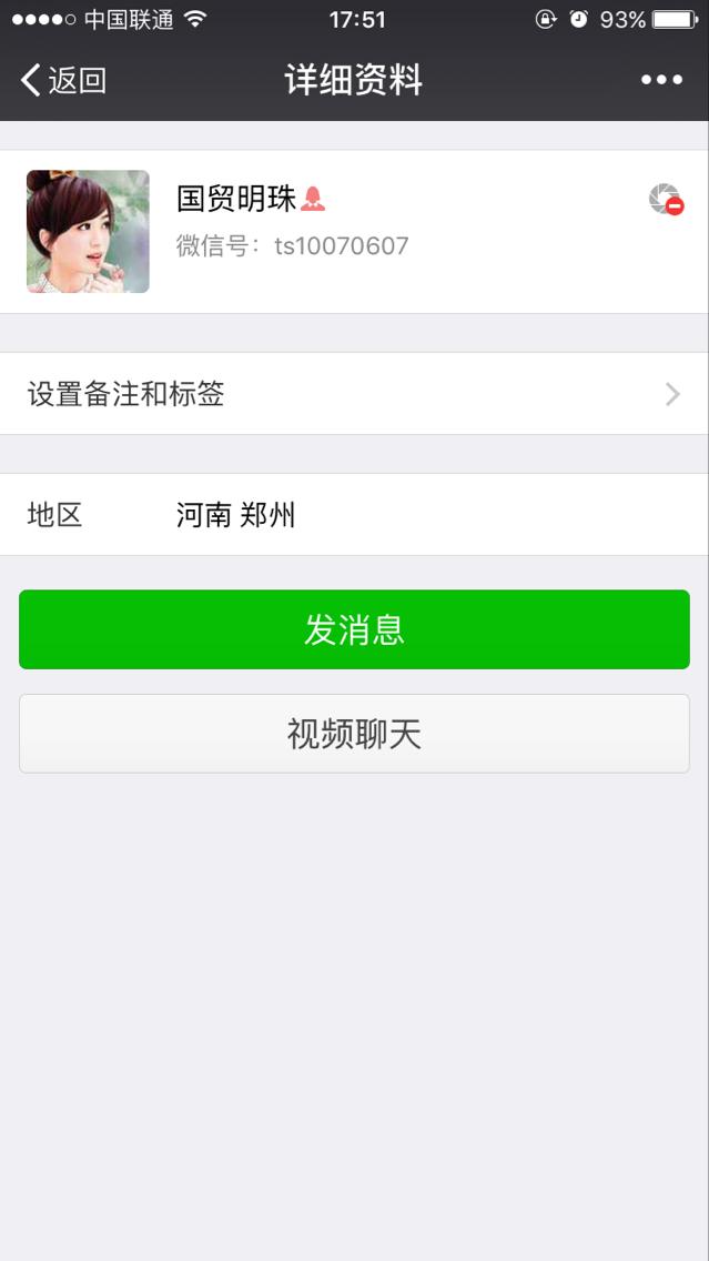 QQ图片20160819180937.png