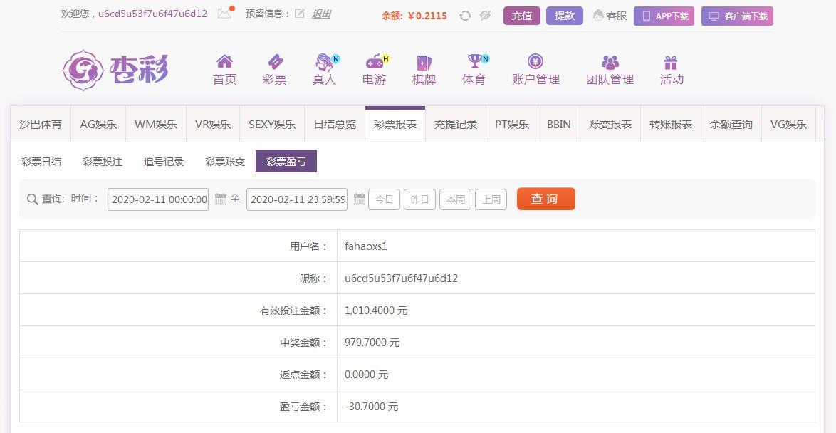 360截图20200211162345196.jpg