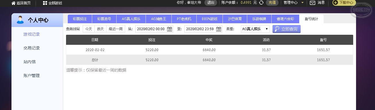 360截图16460520676390.jpg