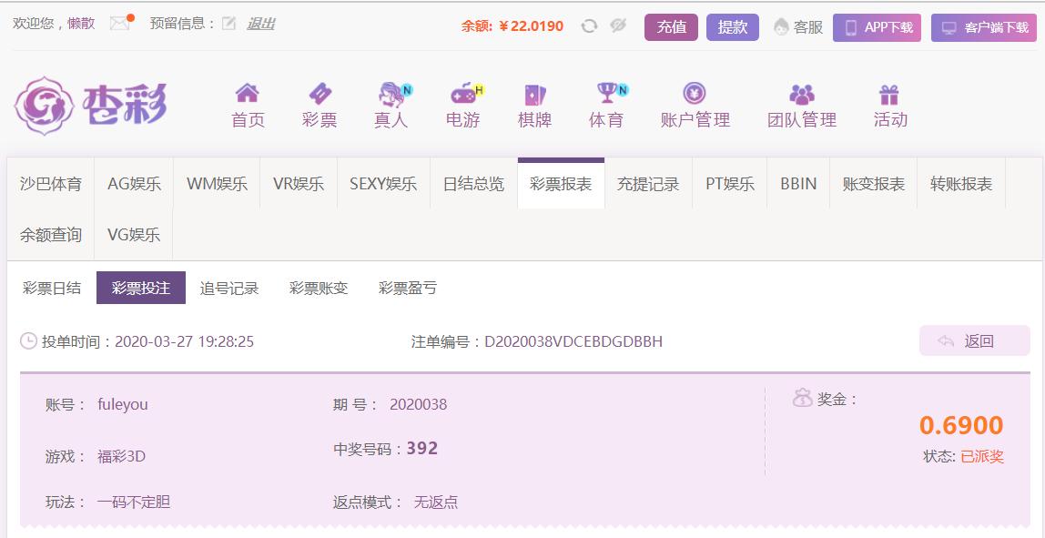搜狗截图20年03月27日2135_2.png
