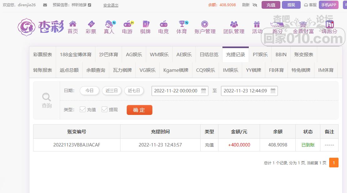 UC截图20221123124502.png