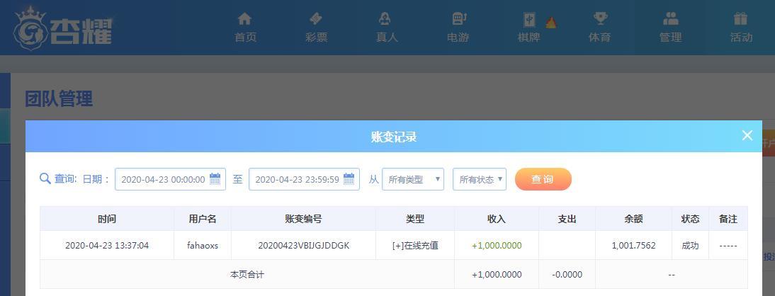 360截图20200423135436724.jpg