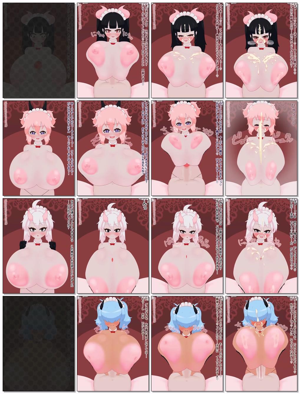 フジザクラワークス フジザクラアニメ 爆乳淫魔リメイド編 – ~15589.jpg.jpg