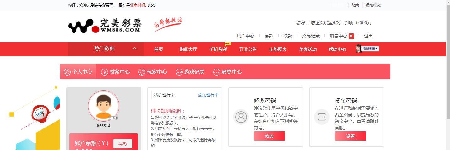 QQ截图20181008085548.jpg