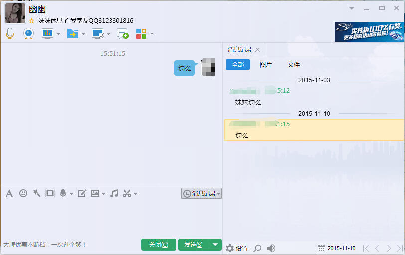 QQ截图20151110155859.jpg