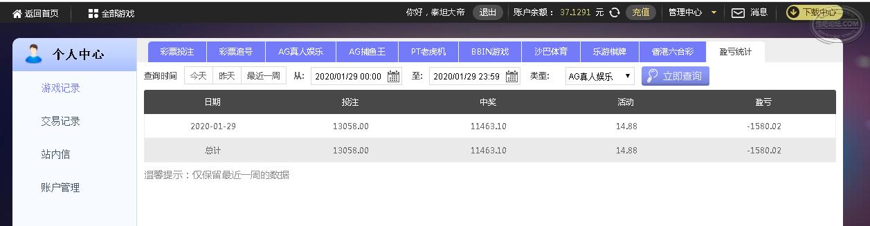 QQ截图20200129162519.png