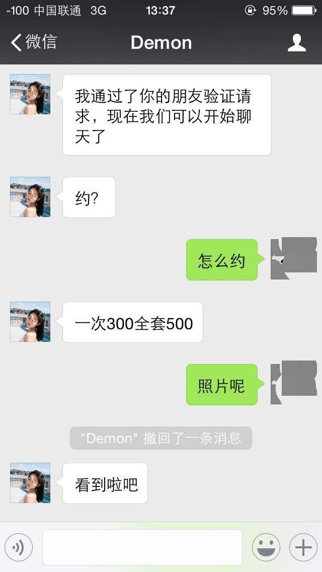1502248997.jpg