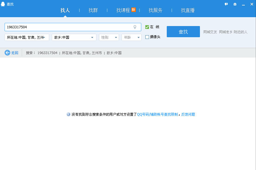 QQ截图20150717165640.jpg